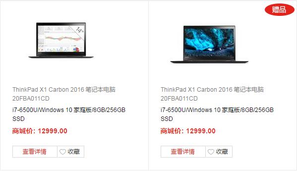 thinkpadx1yoga和carbon选哪个,thinkpadx1extremegen4测评