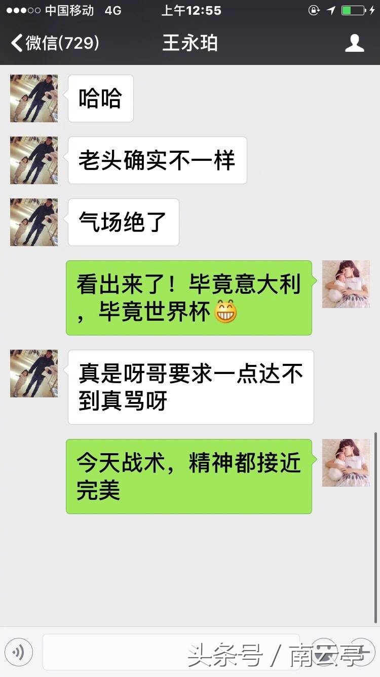 不达标开骂意外首发神换人里皮特色从恒大悄然植入国足