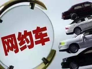 合肥租电车跑网约车划算吗,深圳现在哪个平台租网约车最划算