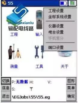 rtk在输电线路复测中的应用,gps输电线路测量教程
