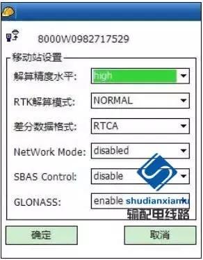 rtk在输电线路复测中的应用,gps输电线路测量教程