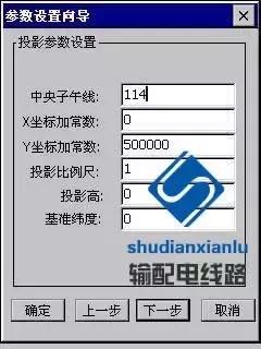 rtk在输电线路复测中的应用,gps输电线路测量教程