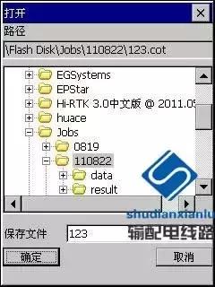 rtk在输电线路复测中的应用,gps输电线路测量教程