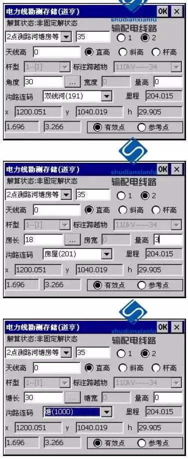 rtk在输电线路复测中的应用,gps输电线路测量教程