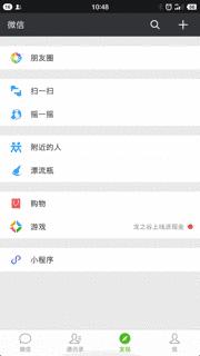 从姨妈红到基佬紫手机多彩的颜色其实都是骗钱