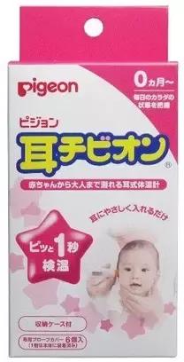 日本20种母婴用品必买清单,母婴用品明星