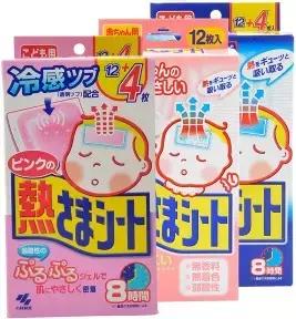 日本20种母婴用品必买清单,母婴用品明星