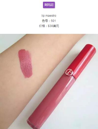 温柔好用的豆沙色产品,除了大牌,还有这些平价替代品