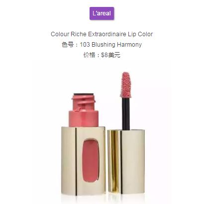 温柔好用的豆沙色产品,除了大牌,还有这些平价替代品