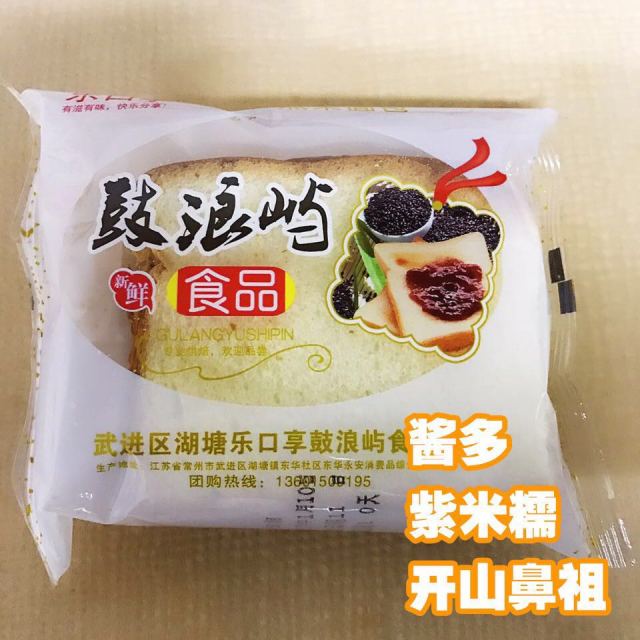 某宝上的神仙好物,美食代购店都有哪些美食