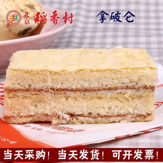 某宝上的神仙好物,美食代购店都有哪些美食