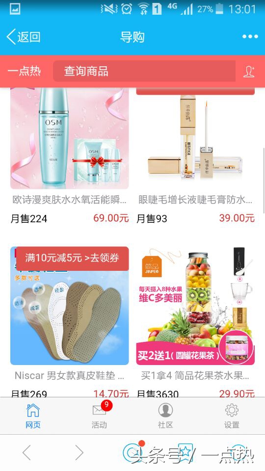 淘宝客软件开发定制,淘宝客源码开发