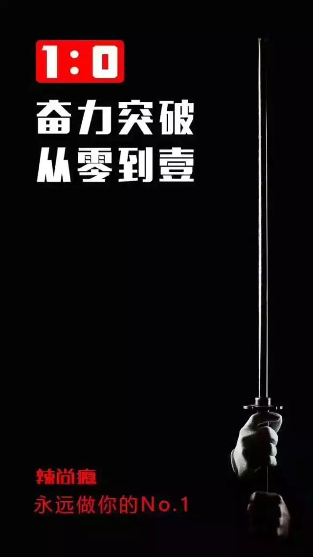 国足2比1泰国海报,国足大战韩国海报