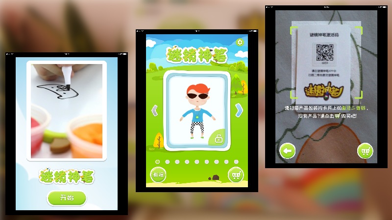 神笔一挥,神笔一挥完整版