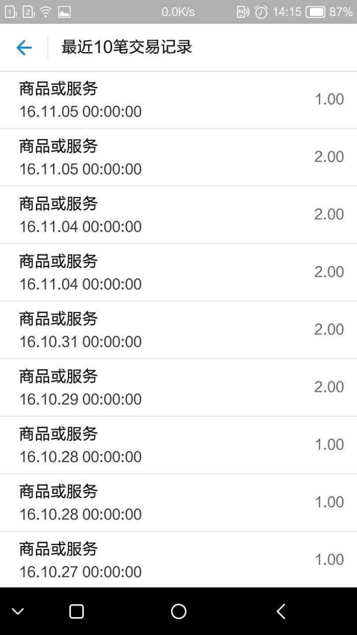 红辣椒q7,q7红辣椒评测