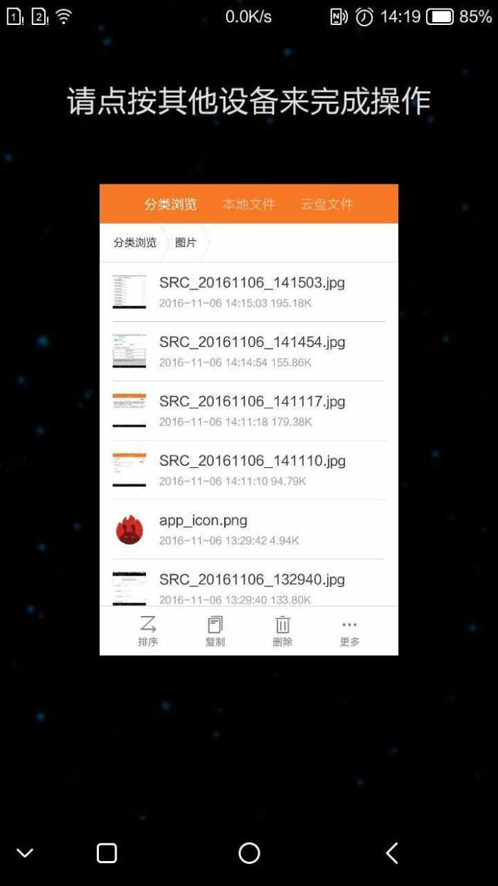红辣椒q7,q7红辣椒评测