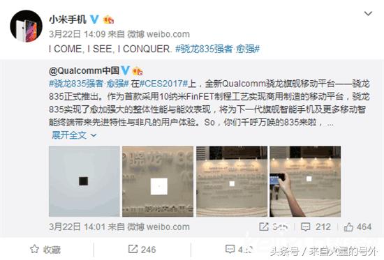 小米6是骁龙几,小米6首发价格和配置