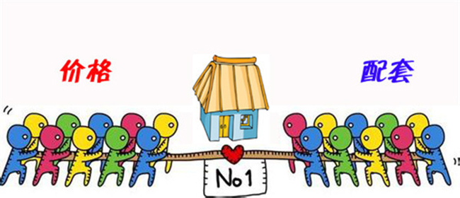 什么样的房子值钱,最便宜的房子和最贵房子的区别