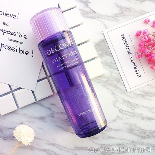 你是各种瓶瓶罐罐的化妆水收集癖吗?得意地大声说我是!