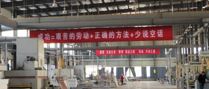 肯帝亚木塑地板,肯帝亚塑木地板