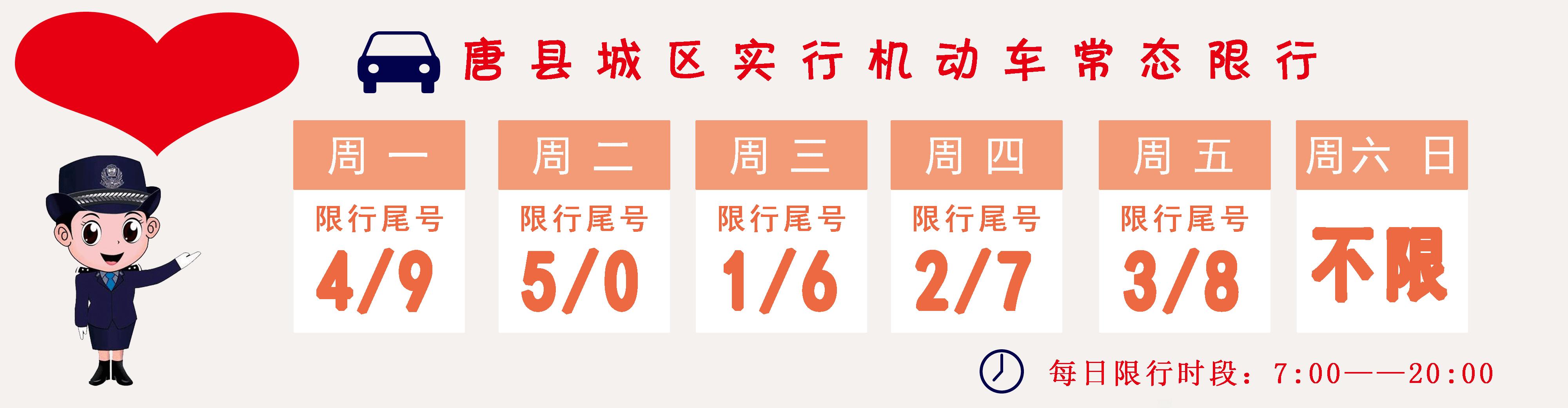 唐县小伙儿庆祝国足胜利，兴奋到了极点！