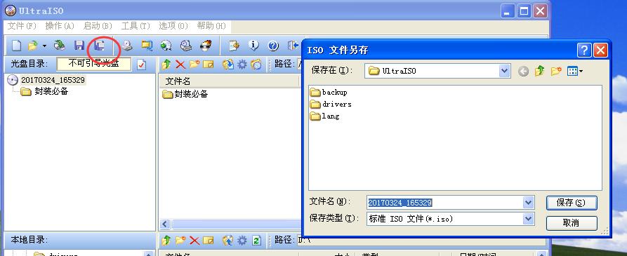 如何用虚拟机封装win10系统,win10虚拟机如何交换数据