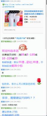 淘宝卖家上万销量技巧,淘宝销量显示1000+技巧