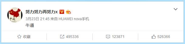 国足中韩长沙胜利,国足比赛张艺兴领唱