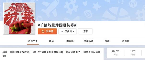 里皮带队踢强队,里皮率领的中国队