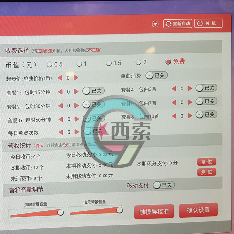 咪哒minik点唱机多少钱,咪哒minik点唱机怎么玩