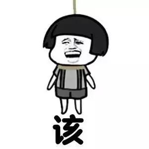 男人惹女生生气的高情商句子,男人故意惹你生气刺激你的表现