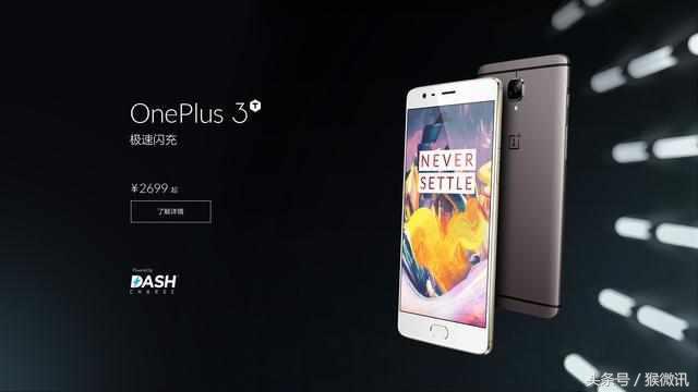 一加3t刷miui,一加3t刷最新系统