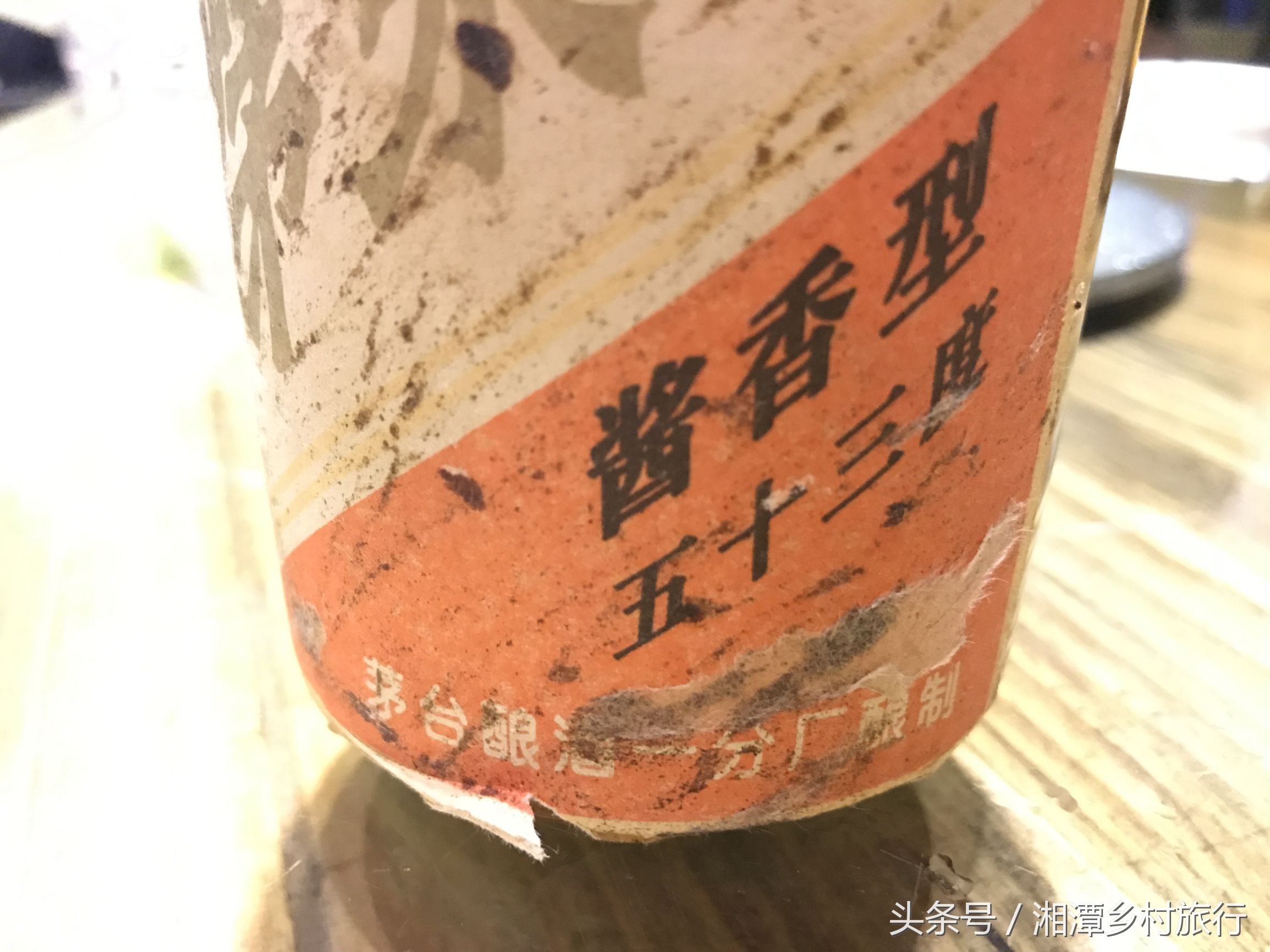 无酒不成友,无酒不成席诗句