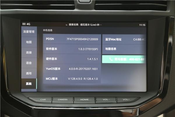 情遇曼哈顿路演,沉浸式体验上汽大通t60