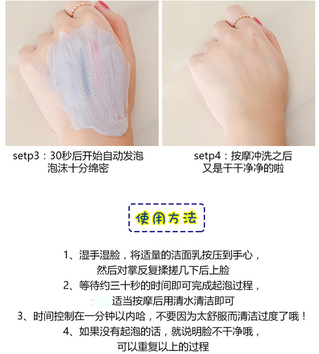 山茶花氨基酸洗面奶好不好,皂基和氨基酸洗面奶的区别