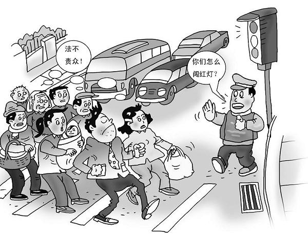 从众心理就是缺乏独立思考,有从众心理怎么办