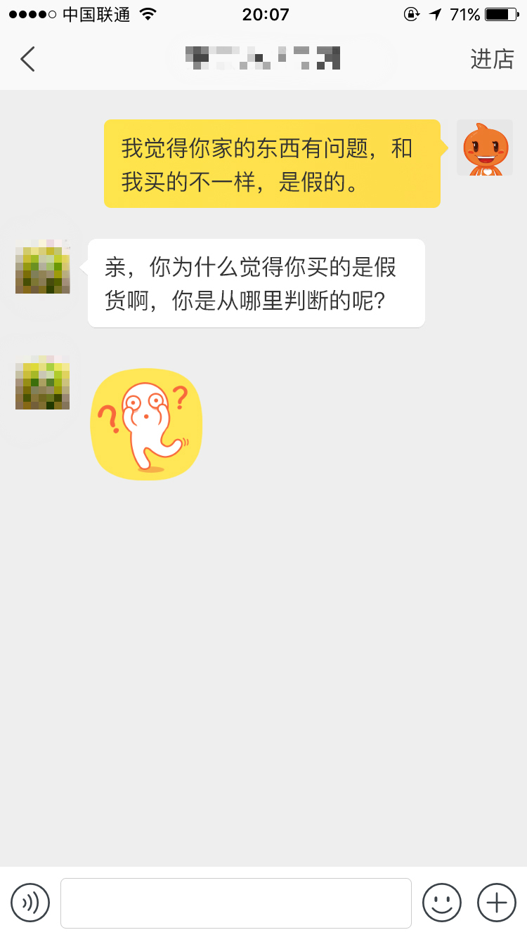 淘东西的骗局是真的吗,淘股吧里实盘骗局
