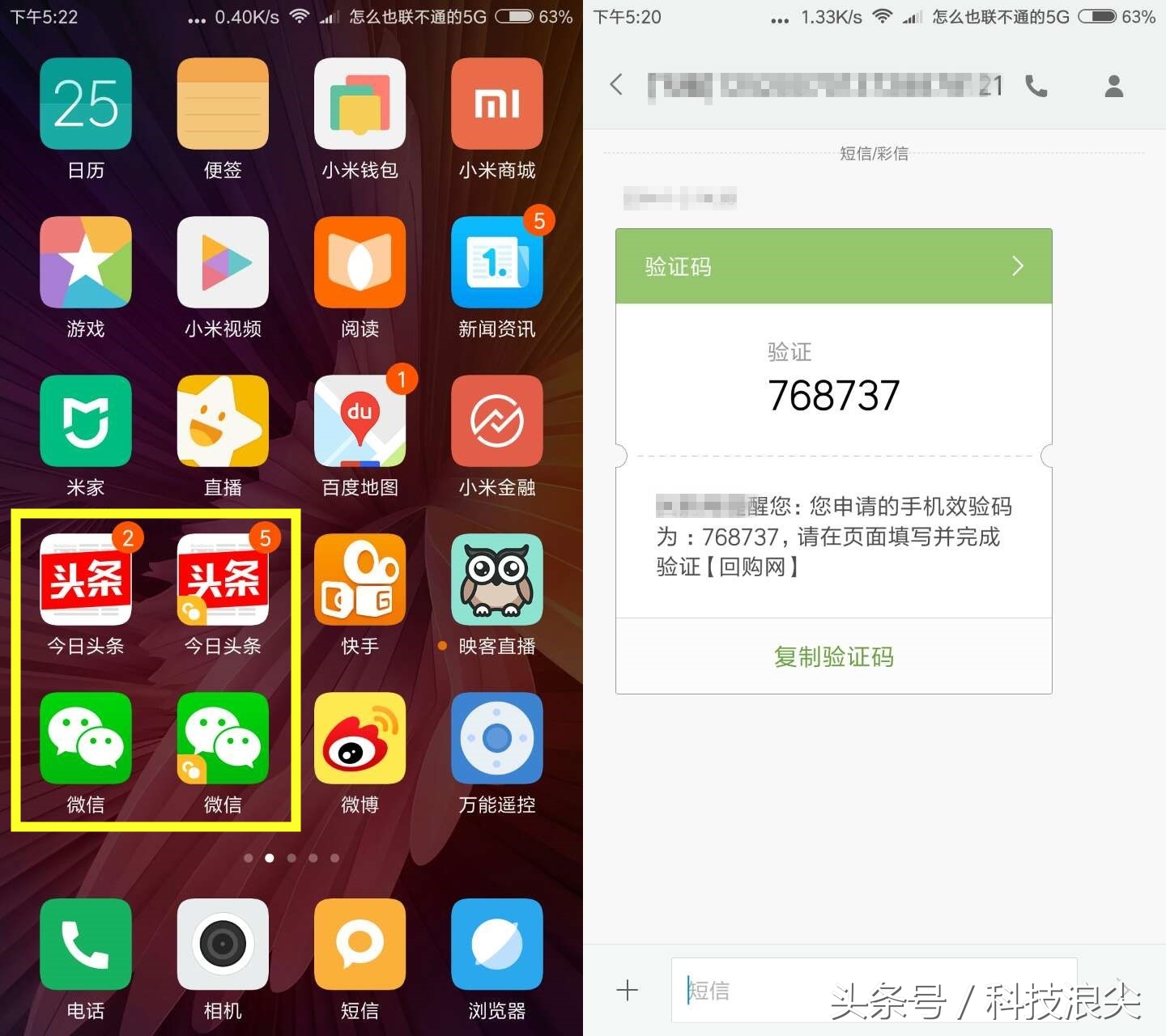 红米note4x评测,红米note4x评测支持电信卡吗
