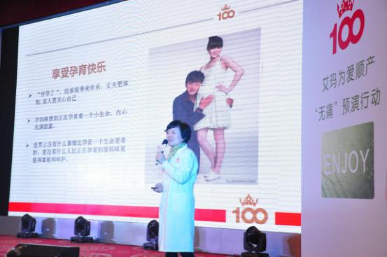 百佳艾玛妇产医院月子中心,江西百佳艾玛医院体验分娩