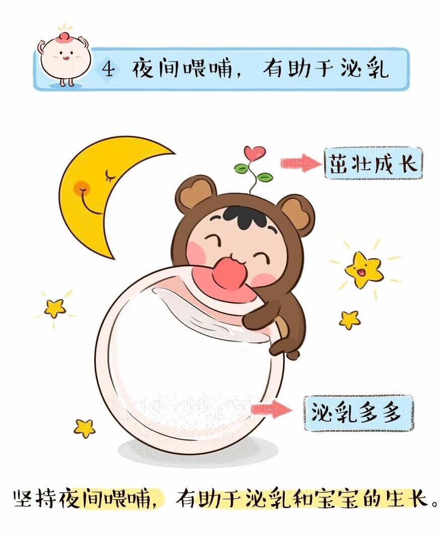 有没有什么办法能快速排出乳汁,如何分泌更多的乳汁