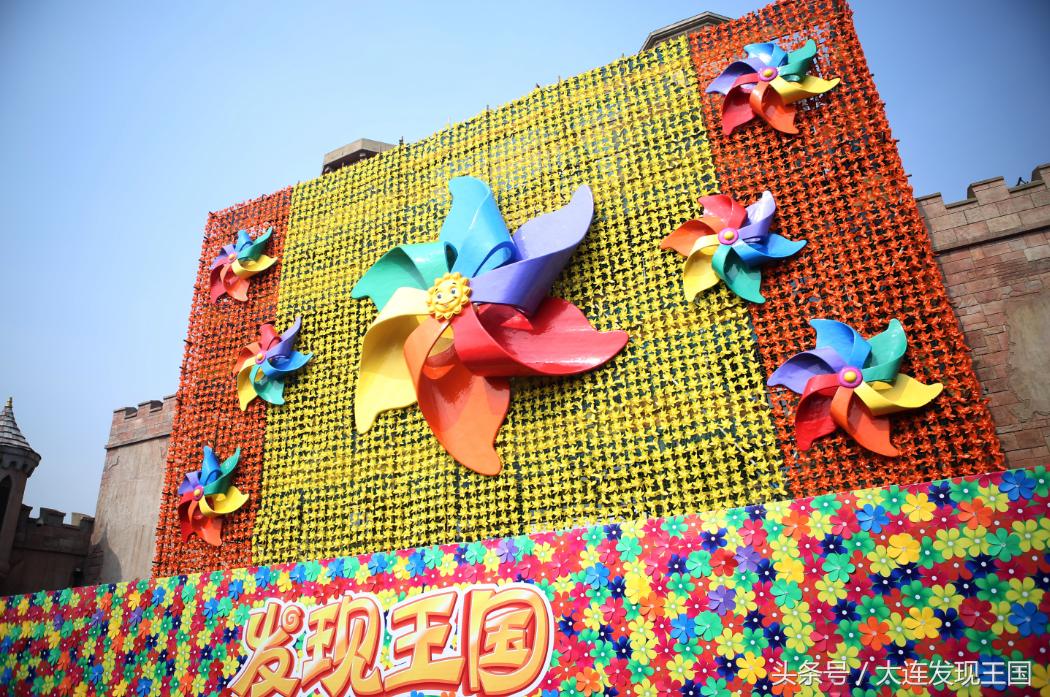 发现王国开园时间2021,发现王国开园节目单