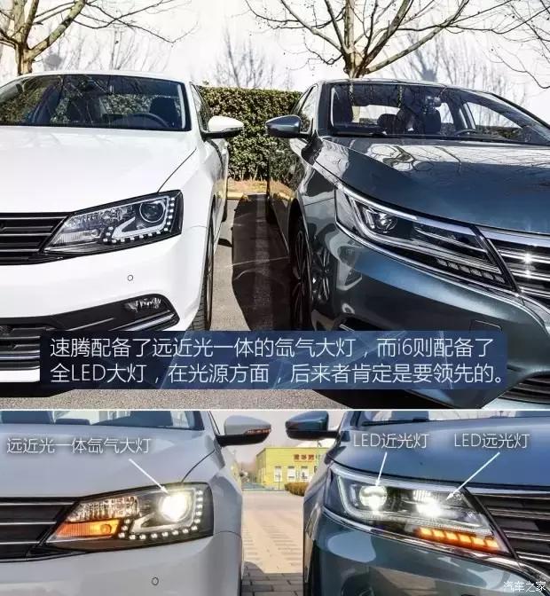 大众速腾和荣威i6怎么选择,合资车和中国品牌对比