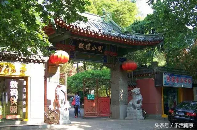免费公园南京,南京十大公园排行榜