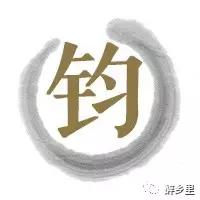 瓷说｜国宝青瓷“三脚蟾蜍”曾被30元倒卖，身世惊心动魄
