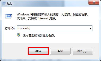 五步教你加快开机速度,看跪了