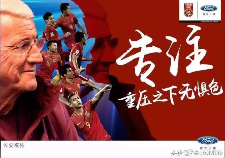 调侃国足的文案,国足文案短句干净