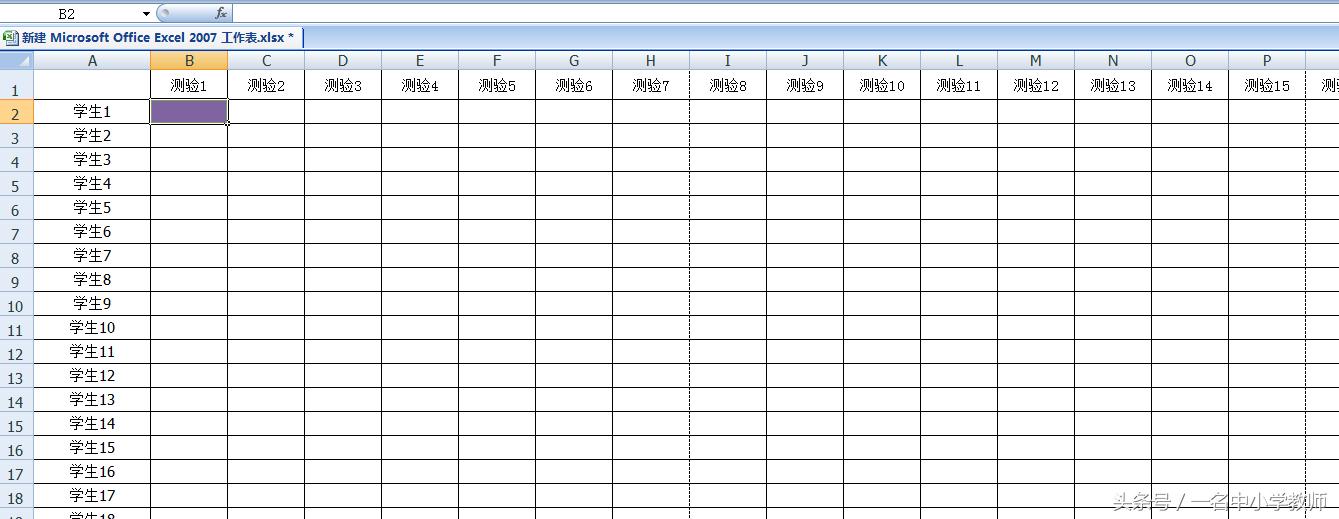 畅言信息化：Excel文档怎么让标题始终显示？方便查看数据