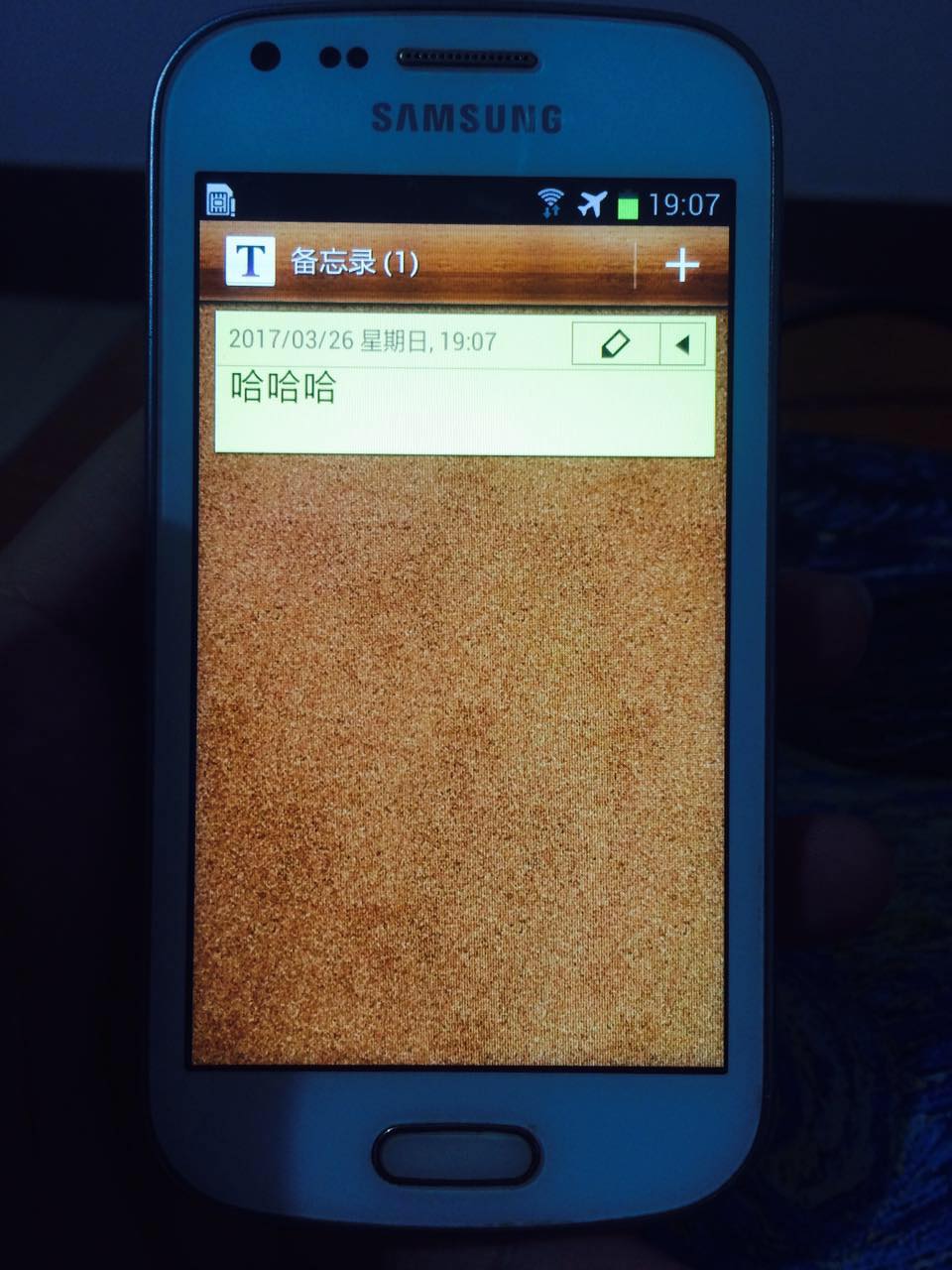 人生第一部三星手机,人生第一台手机三星t108