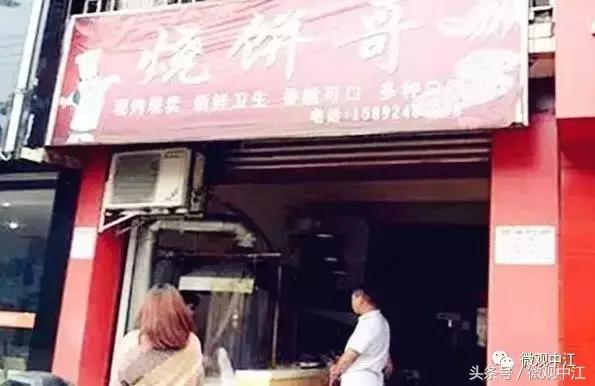 四川德阳最美景区,德阳中江最好的镇