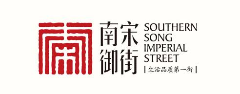 杭州攻略京杭大运河,杭州南宋御街攻略地图